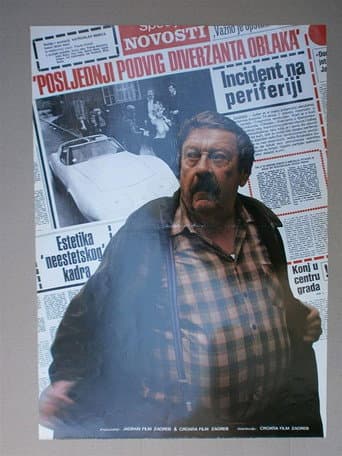 The Last Mission of Demolitions Man Cloud (1978) poster