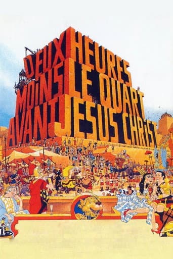 Quarter to Two Before Jesus Christ (1982) poster
