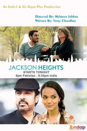 Jackson Heights (2014) poster