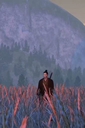 Samuraï (2019) poster