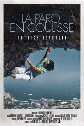 The Backstage Wall (1983) poster