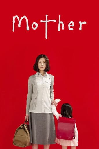 Mother (2010) poster