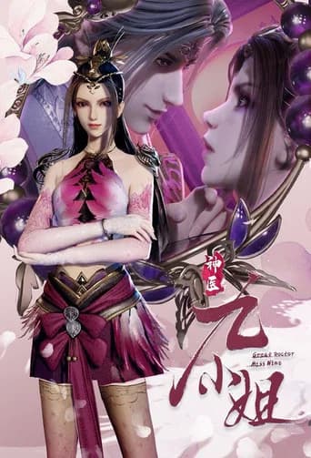 Great Doctor Miss Nine (2021) poster