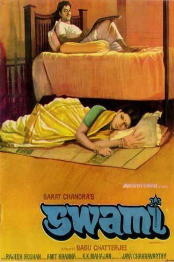 Swami (1977) poster