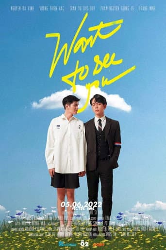 Want to See You (2022) poster