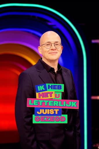Ik heb het u letterlijk juist gezegd (2023) poster