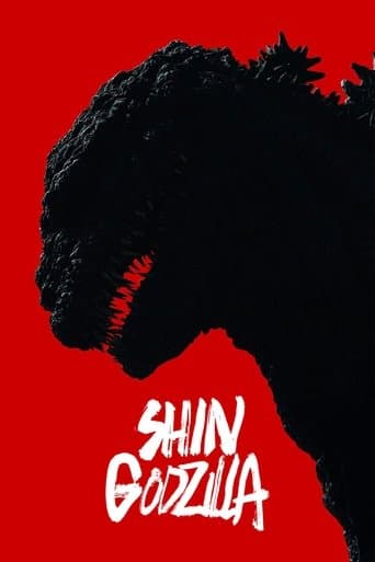 Shin Godzilla (2016) poster