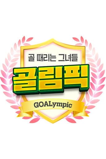 Shooting Stars - Goalympics (2023) poster