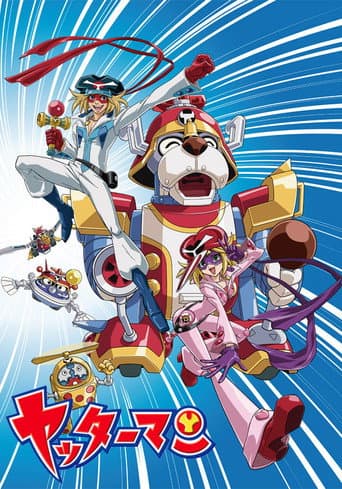 Yatterman (2008) poster