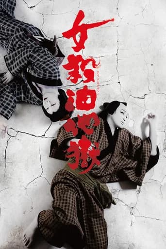 Murder in a Hell of Oil (2019) poster