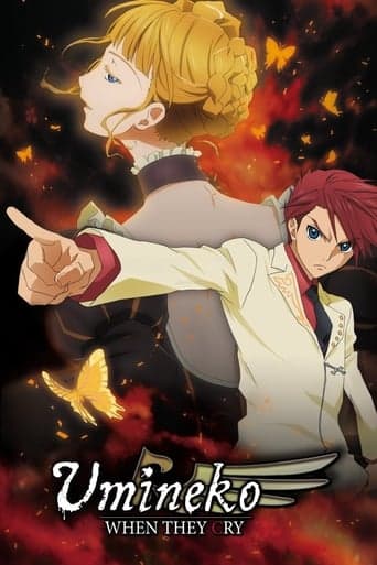 Umineko: When They Cry (2009) poster