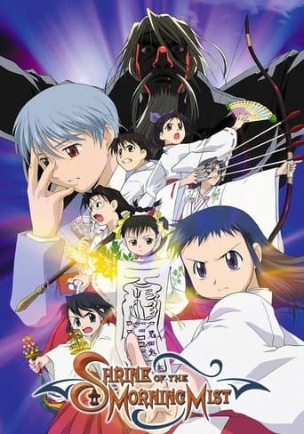 Shrine of the Morning Mist (2002) poster