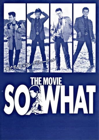 So What (1988) poster