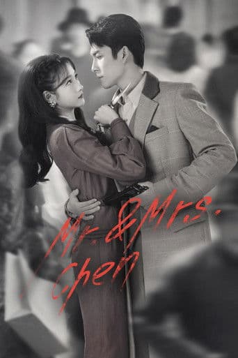 Mr. & Mrs. Chen (2023) poster