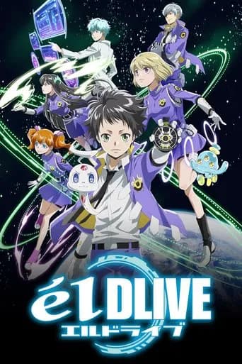 ēlDLIVE (2017) poster