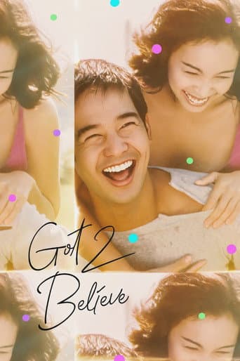 Got 2 Believe (2002) poster