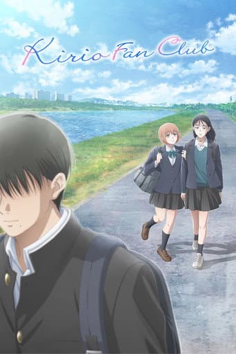 Kirio Fan Club (2026) poster