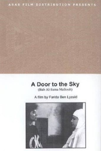 A Door to the Sky (1989) poster