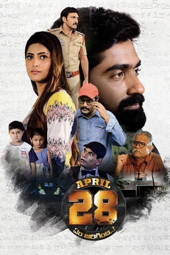 April 28th Em Jarigindi (2021) poster