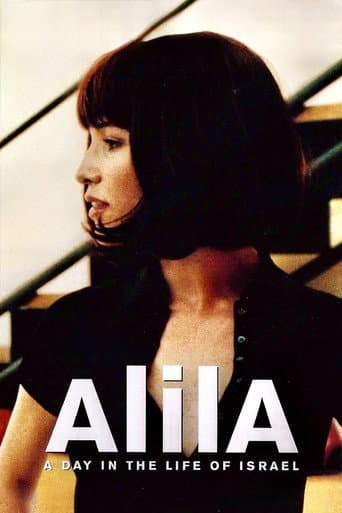 Alila (2003) poster