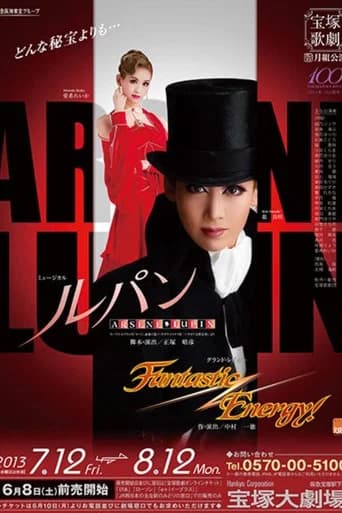 Arsène Lupin (2013) poster
