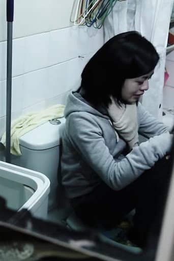 Joy (2013) poster