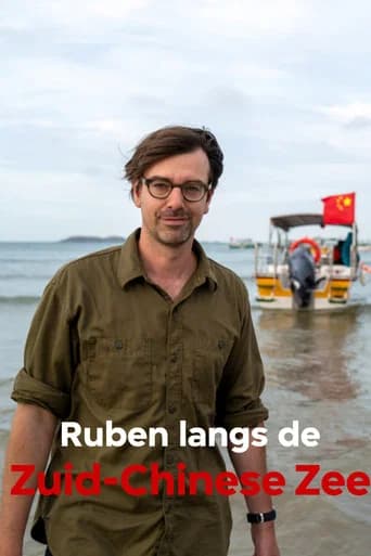 Ruben langs de Zuid-Chinese Zee (2026) poster