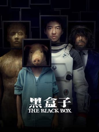 The Black Box (2025) poster