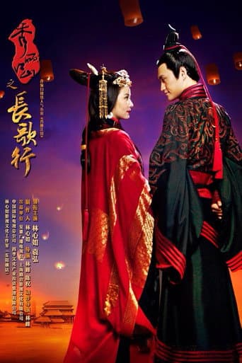 Singing All Along (2016) poster
