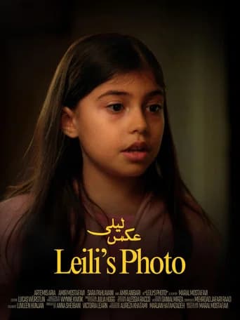 Leili’s Photo (2026) poster