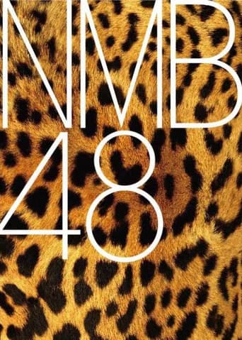 NMB48 - Omowase Kousen (2013) poster