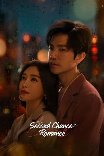 Second Chance Romance (2025) poster