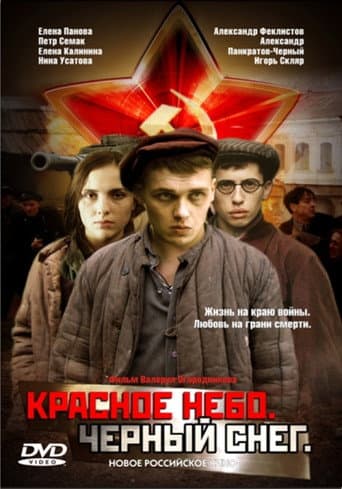 Red Sky, Black Snow (2005) poster