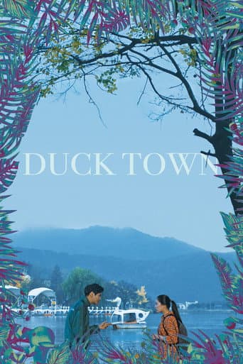 Duck Town (2018) poster