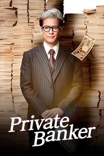 Private Banker (2025) poster