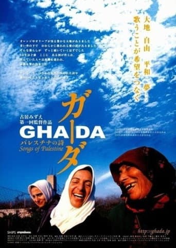 Ghada: Songs of Palestine (2006) poster