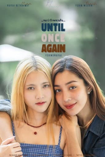 Until Once Again (2025) poster