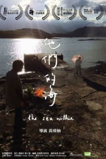 The Sea Within (2014) poster