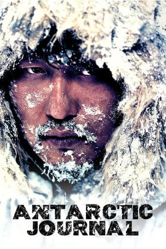 Antarctic Journal (2005) poster