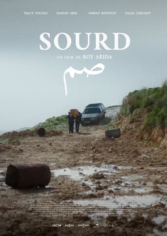 Deaf (2022) poster