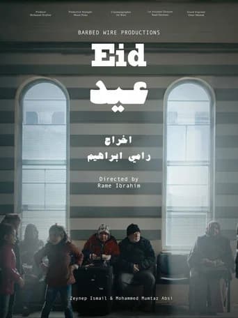 Eid (2024) poster