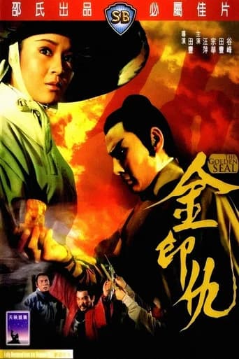 The Golden Seal (1971) poster