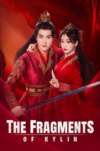The Fragments of Kylin (2024) poster