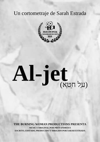 Al jet (2025) poster