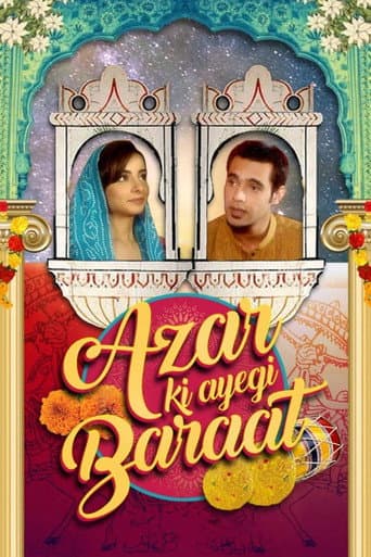 Azar Ki Ayegi Baraat (2009) poster