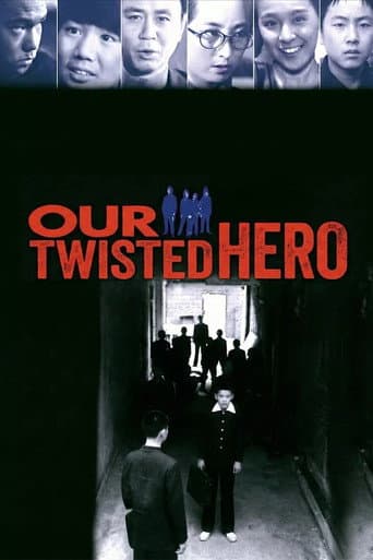 Our Twisted Hero (1992) poster
