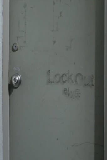 Lock Out (2015) poster