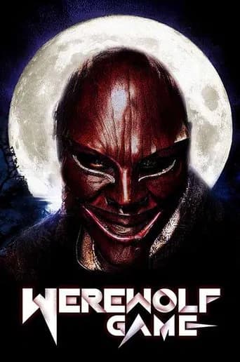 Werewolf Game (2025) poster