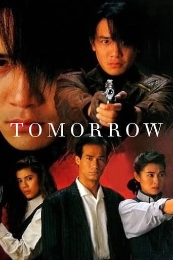 Iron Butterfly III: Tomorrow (1992) poster