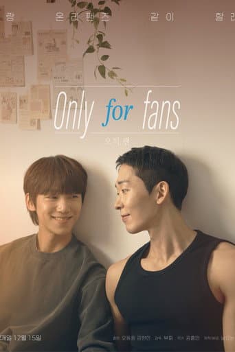 오직, 팬 (2024) poster